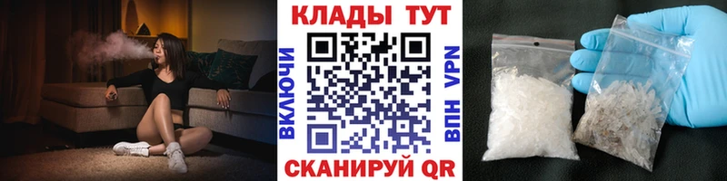 Все наркотики Ильский OMG ТОР MDMA Псилоцибиновые грибы Меф мяу мяу ГАШИШ А ПВП Кокаин Каннабис