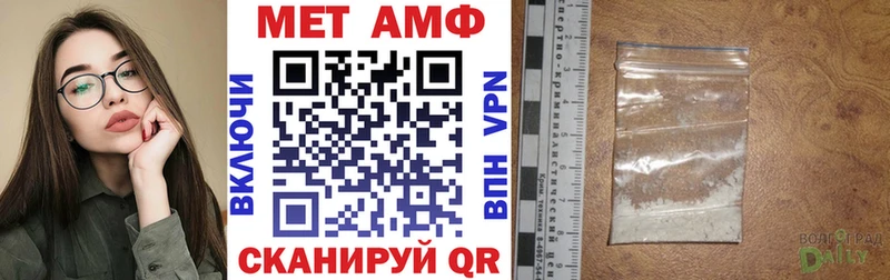 сайты даркнета наркотические препараты  Ильский  АМФЕТАМИН VHQ 