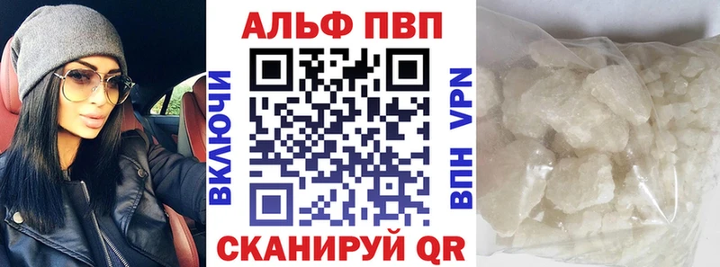 магазин    Ильский  Alfa_PVP СК 