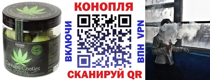 хочу наркоту Ильский Cannafood конопля