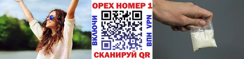 мега ссылки Ильский Кокаин FishScale