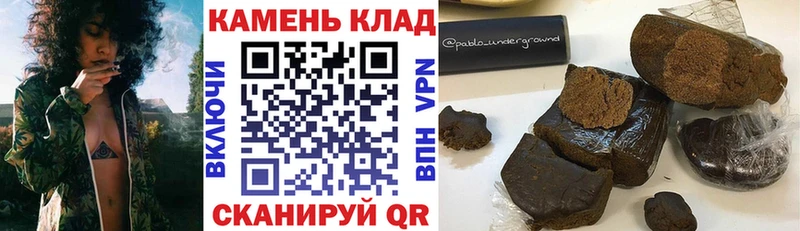 ГАШИШ 40% ТГК  закладки  Ильский 