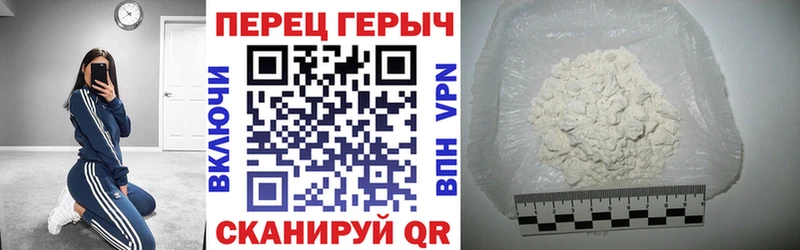 ГЕРОИН белый  купить наркотики сайты  Ильский 