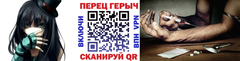 Героин Heroin Ильский