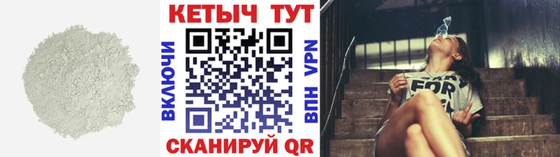 Кетамин ketamine  Ильский 