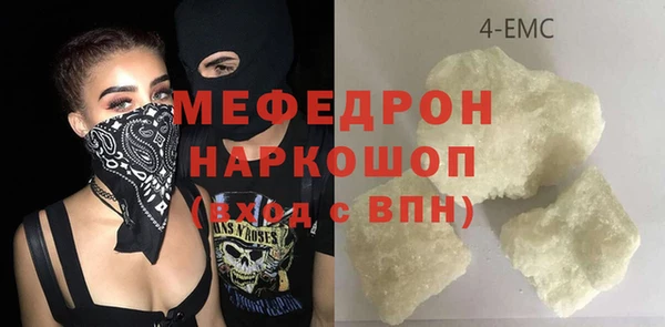 соль курить ск Богородицк