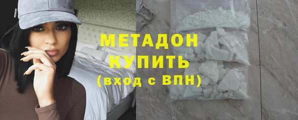 соль курить ск Богородицк