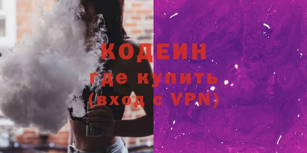 герыч Бронницы