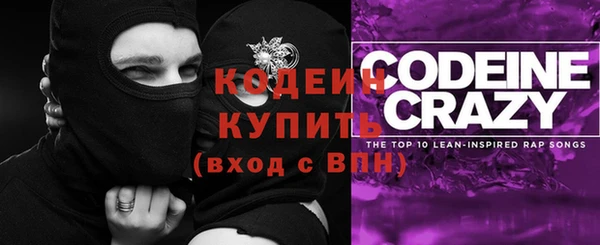 прущая мука Богородск