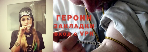 ПСИЛОЦИБИНОВЫЕ ГРИБЫ Богданович