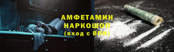 прущая мука Богородск