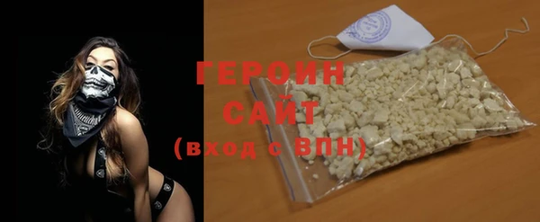 мескалин Бугульма