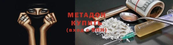 соль курить ск Богородицк