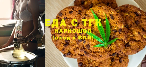 прущая мука Богородск