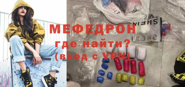 каннабис Сосновоборск