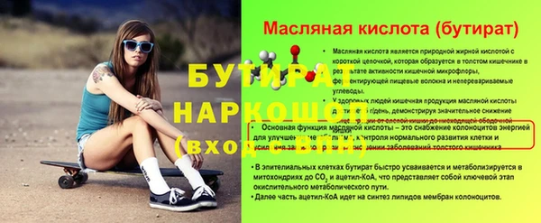 соль курить ск Богородицк