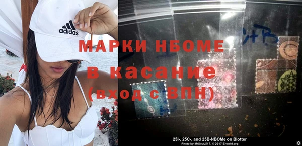 соль курить ск Богородицк