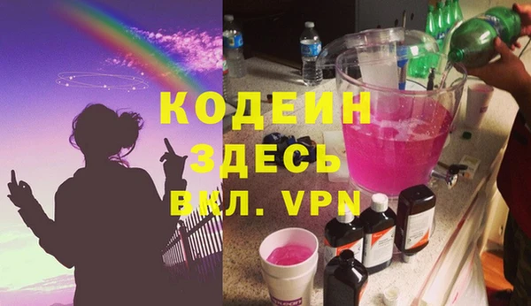герыч Бронницы