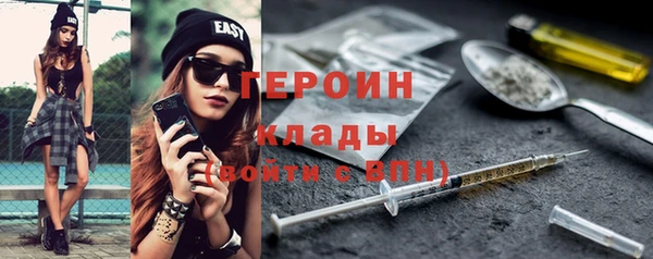 соль курить ск Богородицк