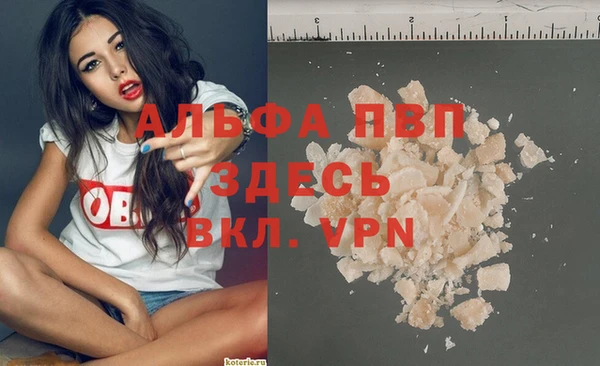 соль курить ск Богородицк