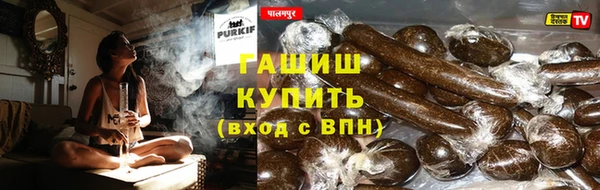 мескалин Бугульма