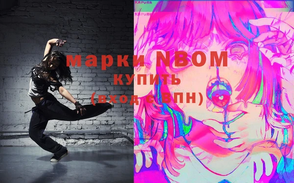 прущая мука Богородск