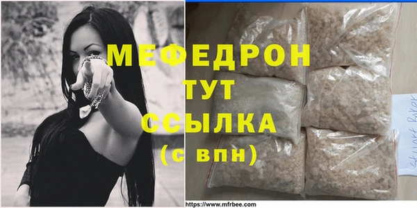 прущая мука Богородск