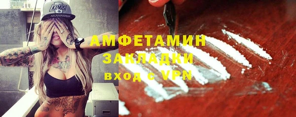 соль курить ск Богородицк