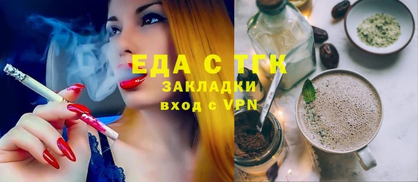 соль курить ск Богородицк