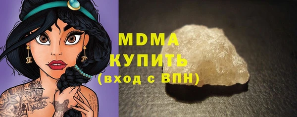 прущая мука Богородск