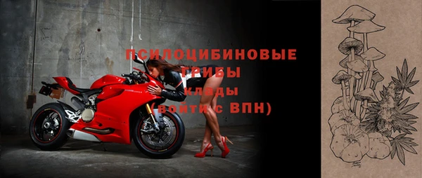 мескалин Бугульма