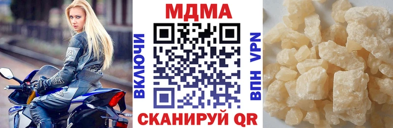 купить  цена  Ильский  МДМА Molly 