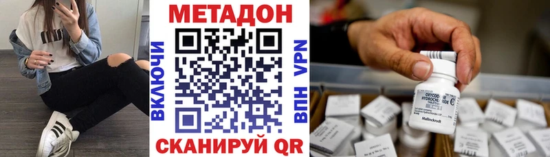МЕТАДОН мёд  как найти   Ильский 