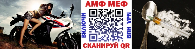 Первитин пудра Ильский