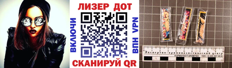 наркошоп  Ильский  Наркотические марки 1,5мг 