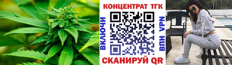 Дистиллят ТГК THC oil где купить наркотик Ильский